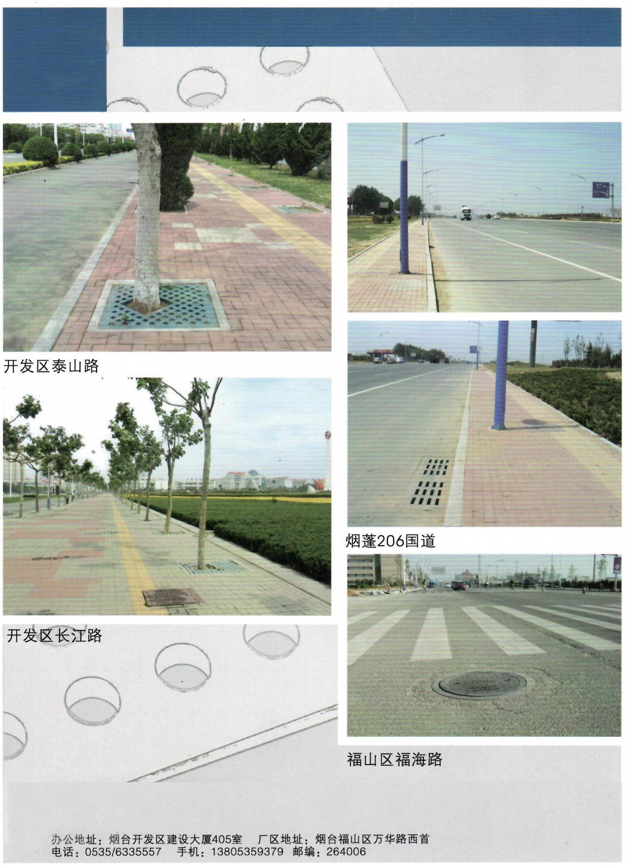 企业画册