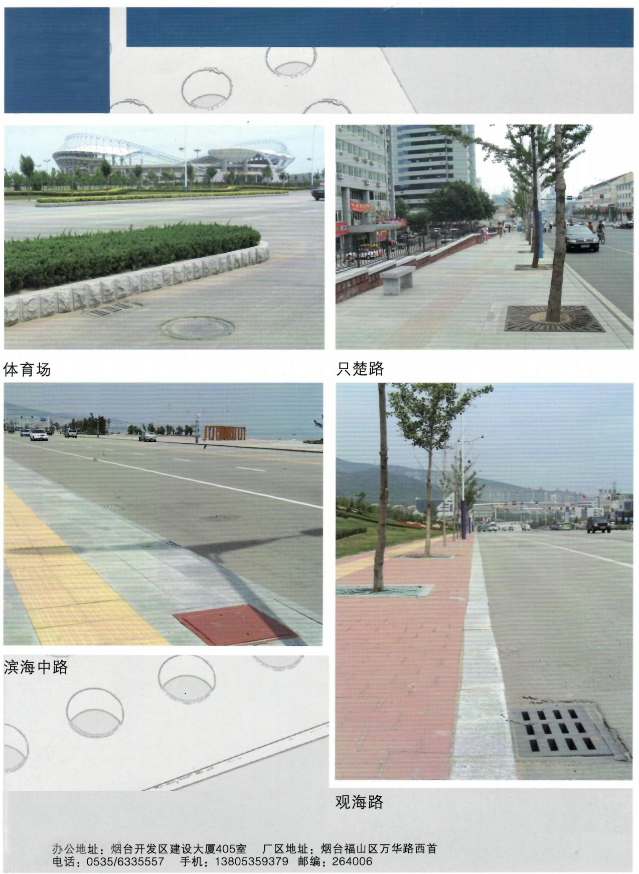 企业画册